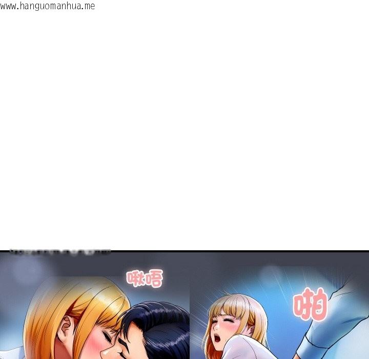 韩国漫画顶级豪门秘辛韩漫_顶级豪门秘辛-第3话在线免费阅读-韩国漫画-第20张图片