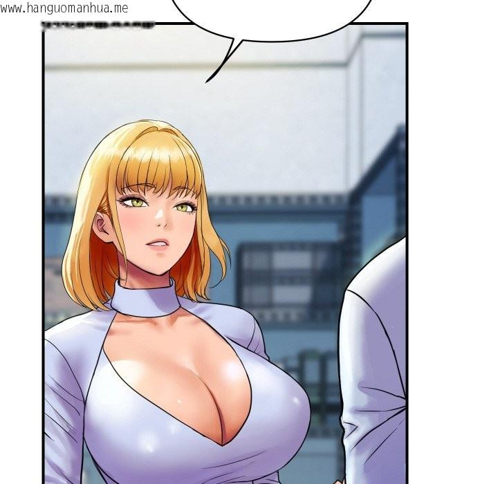 韩国漫画顶级豪门秘辛韩漫_顶级豪门秘辛-第4话在线免费阅读-韩国漫画-第44张图片