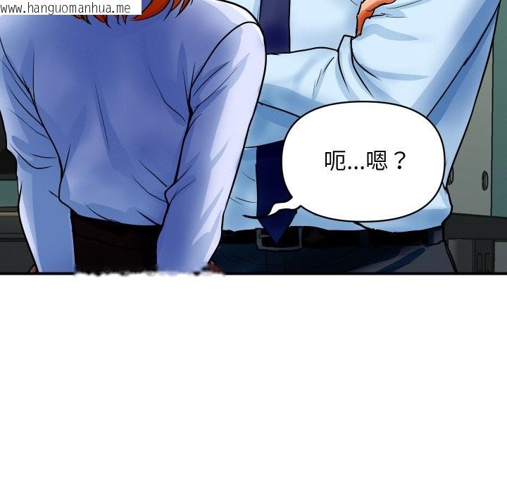 韩国漫画顶级豪门秘辛韩漫_顶级豪门秘辛-第1话在线免费阅读-韩国漫画-第131张图片