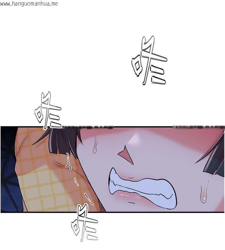 韩国漫画下一颤，性福韩漫_下一颤，性福-第32话-整栋楼都是打炮声在线免费阅读-韩国漫画-第40张图片
