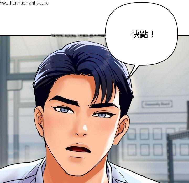 韩国漫画顶级豪门秘辛韩漫_顶级豪门秘辛-第5话在线免费阅读-韩国漫画-第13张图片