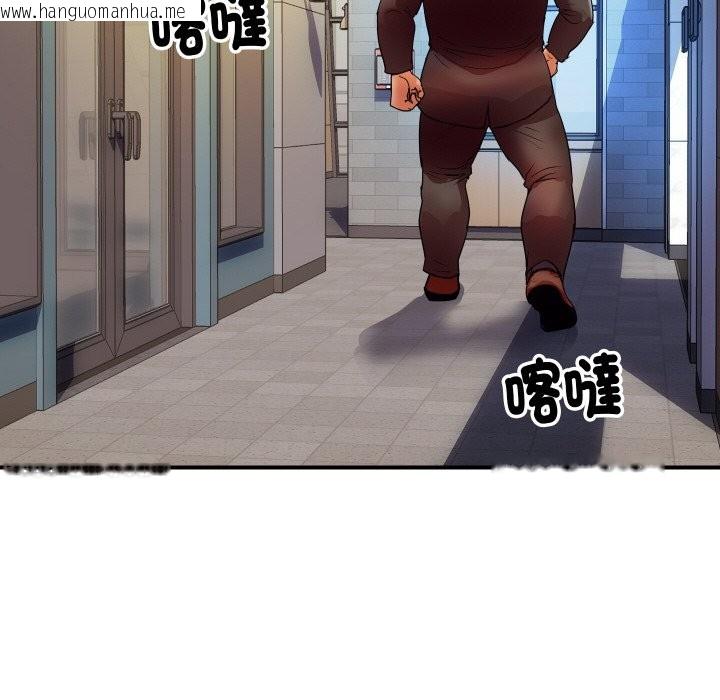 韩国漫画顶级豪门秘辛韩漫_顶级豪门秘辛-第5话在线免费阅读-韩国漫画-第160张图片