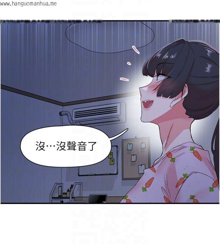 韩国漫画下一颤，性福韩漫_下一颤，性福-第32话-整栋楼都是打炮声在线免费阅读-韩国漫画-第101张图片