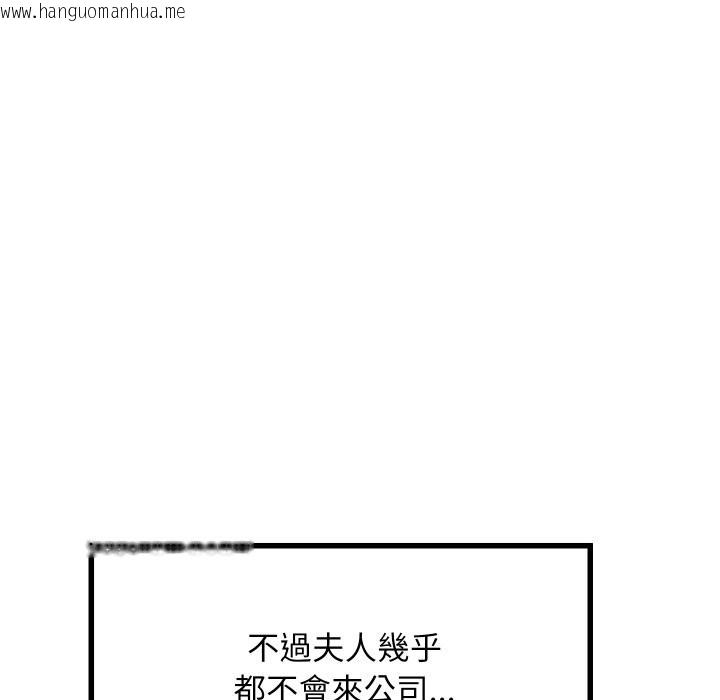 韩国漫画顶级豪门秘辛韩漫_顶级豪门秘辛-第1话在线免费阅读-韩国漫画-第62张图片