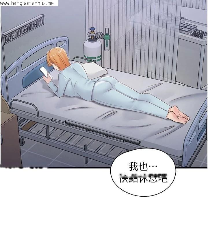 韩国漫画下一颤，性福韩漫_下一颤，性福-第32话-整栋楼都是打炮声在线免费阅读-韩国漫画-第3张图片