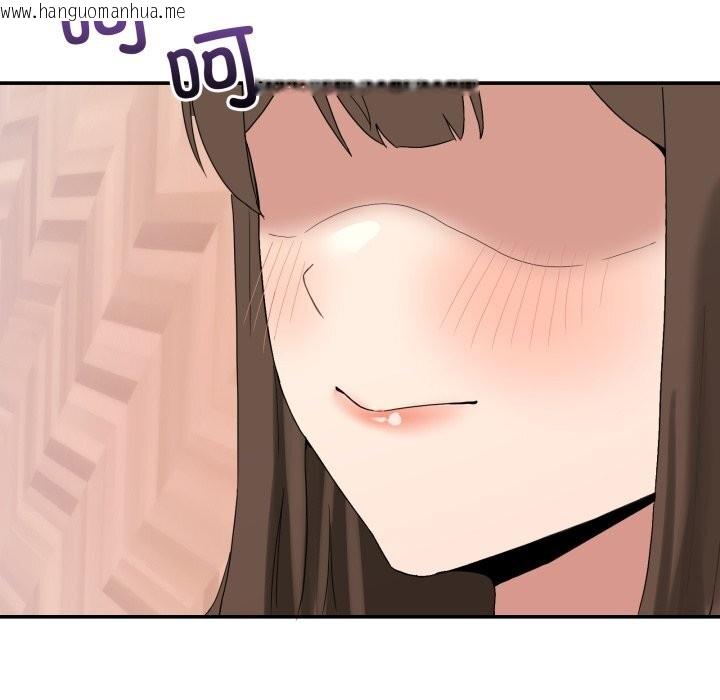 韩国漫画男人止步韩漫_男人止步-第12话在线免费阅读-韩国漫画-第94张图片