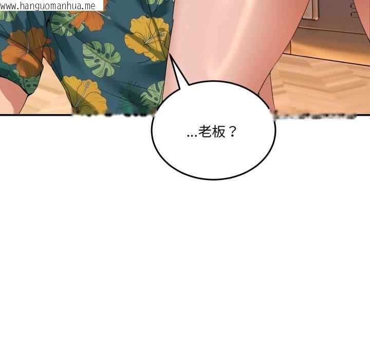 韩国漫画男人止步韩漫_男人止步-第12话在线免费阅读-韩国漫画-第158张图片