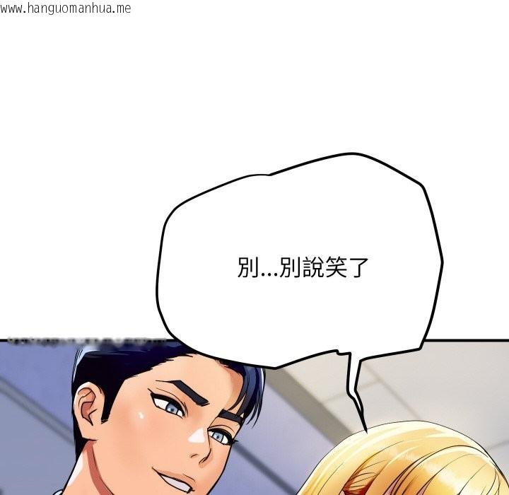 韩国漫画顶级豪门秘辛韩漫_顶级豪门秘辛-第4话在线免费阅读-韩国漫画-第91张图片