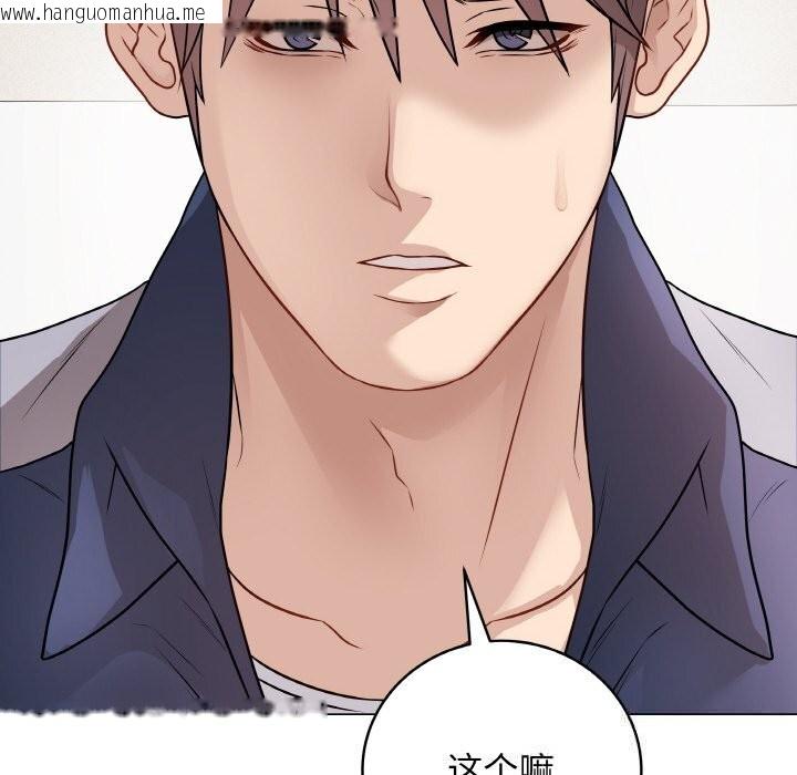 韩国漫画最后的冲刺韩漫_最后的冲刺-第18话在线免费阅读-韩国漫画-第141张图片