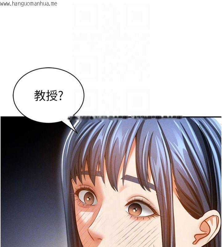 韩国漫画私密视角韩漫_私密视角-第38话-妳好像还不过瘾在线免费阅读-韩国漫画-第92张图片
