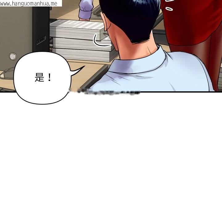 韩国漫画顶级豪门秘辛韩漫_顶级豪门秘辛-第3话在线免费阅读-韩国漫画-第142张图片
