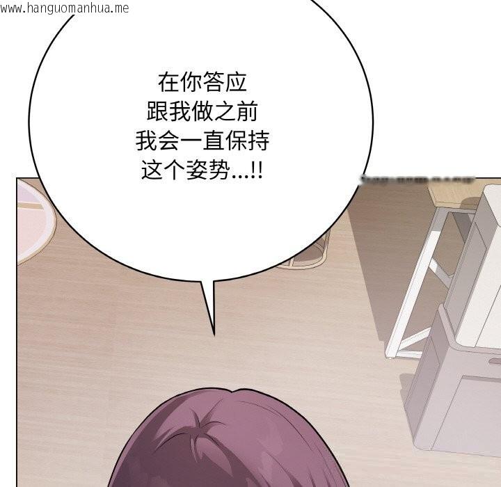 韩国漫画最后的冲刺韩漫_最后的冲刺-第18话在线免费阅读-韩国漫画-第9张图片