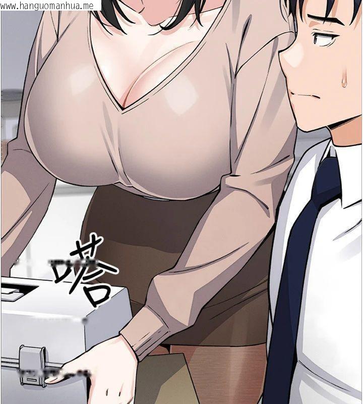 韩国漫画我的掌上明珠韩漫_我的掌上明珠-第15话-你说的那个人…是我吗?在线免费阅读-韩国漫画-第88张图片