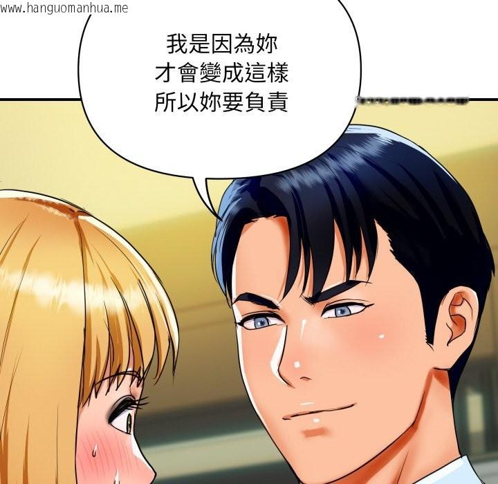 韩国漫画顶级豪门秘辛韩漫_顶级豪门秘辛-第1话在线免费阅读-韩国漫画-第172张图片