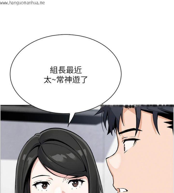 韩国漫画我的掌上明珠韩漫_我的掌上明珠-第15话-你说的那个人…是我吗?在线免费阅读-韩国漫画-第95张图片