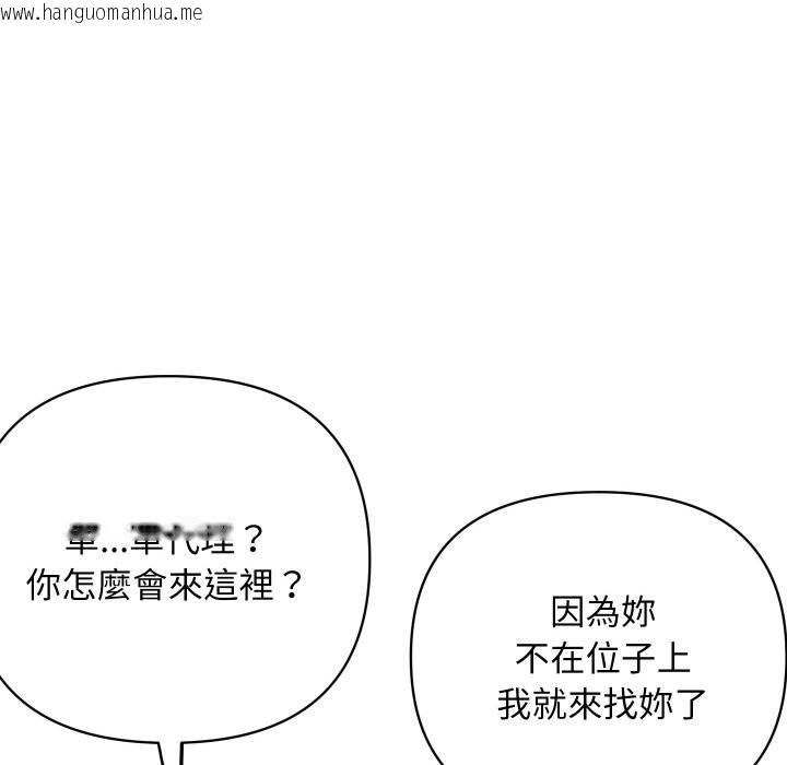 韩国漫画顶级豪门秘辛韩漫_顶级豪门秘辛-第3话在线免费阅读-韩国漫画-第32张图片