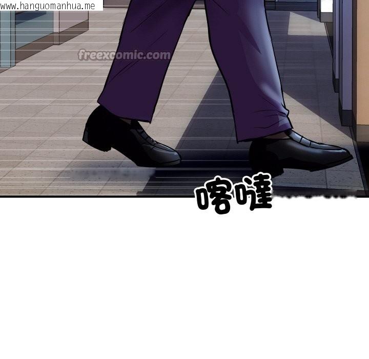 韩国漫画顶级豪门秘辛韩漫_顶级豪门秘辛-第6话在线免费阅读-韩国漫画-第140张图片