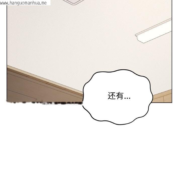 韩国漫画最后的冲刺韩漫_最后的冲刺-第18话在线免费阅读-韩国漫画-第31张图片