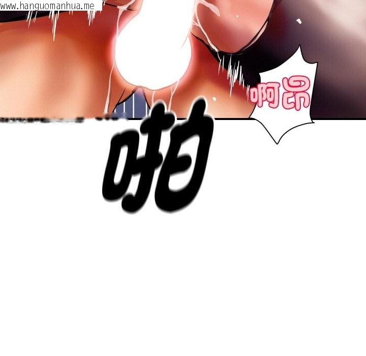 韩国漫画顶级豪门秘辛韩漫_顶级豪门秘辛-第2话在线免费阅读-韩国漫画-第117张图片