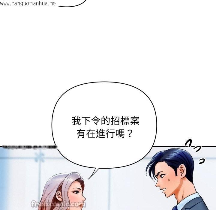 韩国漫画顶级豪门秘辛韩漫_顶级豪门秘辛-第1话在线免费阅读-韩国漫画-第42张图片