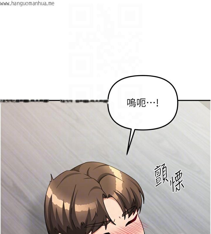 韩国漫画我家的女房客韩漫_我家的女房客-第19话-这次换我来把你吃掉在线免费阅读-韩国漫画-第87张图片