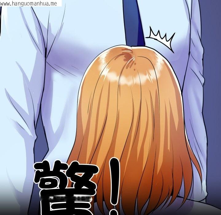 韩国漫画顶级豪门秘辛韩漫_顶级豪门秘辛-第2话在线免费阅读-韩国漫画-第160张图片