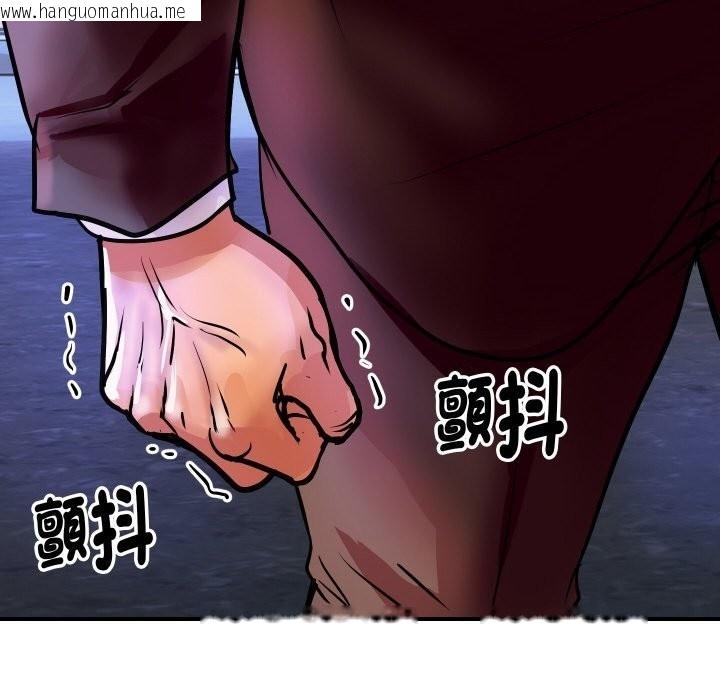 韩国漫画顶级豪门秘辛韩漫_顶级豪门秘辛-第5话在线免费阅读-韩国漫画-第133张图片