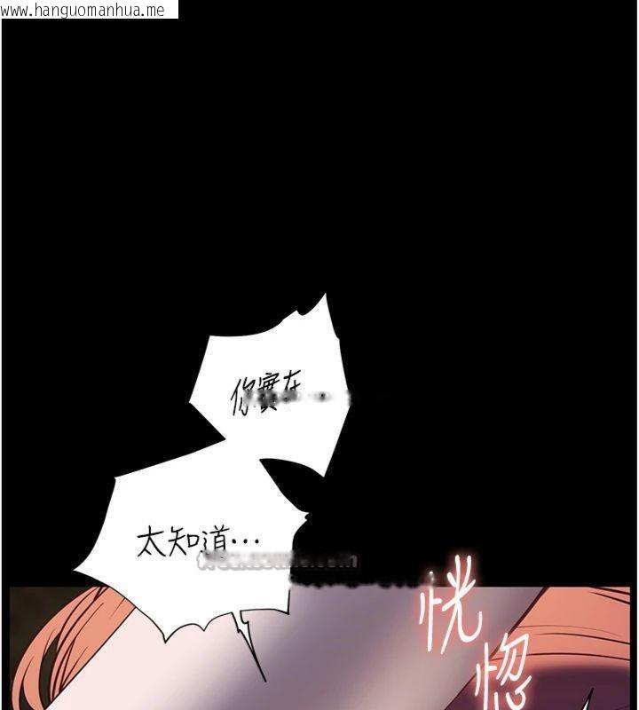 韩国漫画老师的亲密指导韩漫_老师的亲密指导-第55话-为老师注入回春牛奶针在线免费阅读-韩国漫画-第14张图片