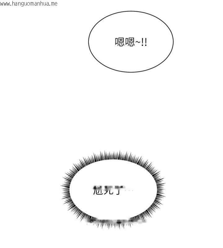 韩国漫画老师的亲密指导韩漫_老师的亲密指导-第55话-为老师注入回春牛奶针在线免费阅读-韩国漫画-第205张图片