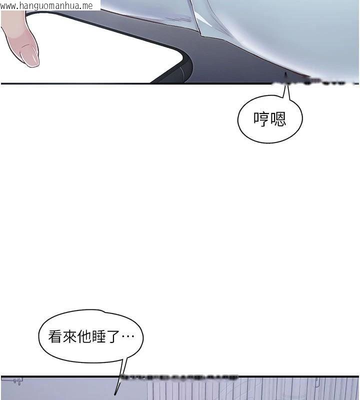 韩国漫画下一颤，性福韩漫_下一颤，性福-第32话-整栋楼都是打炮声在线免费阅读-韩国漫画-第2张图片