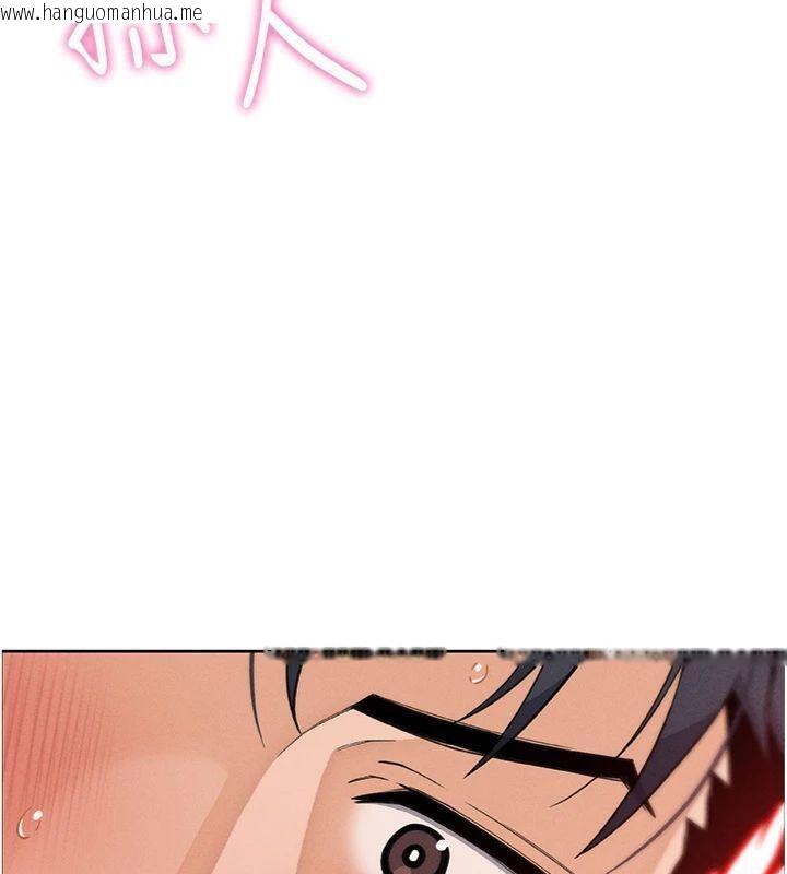 韩国漫画我的掌上明珠韩漫_我的掌上明珠-第15话-你说的那个人…是我吗?在线免费阅读-韩国漫画-第18张图片