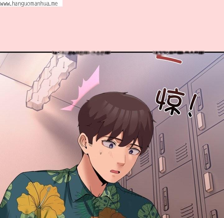 韩国漫画男人止步韩漫_男人止步-第12话在线免费阅读-韩国漫画-第43张图片