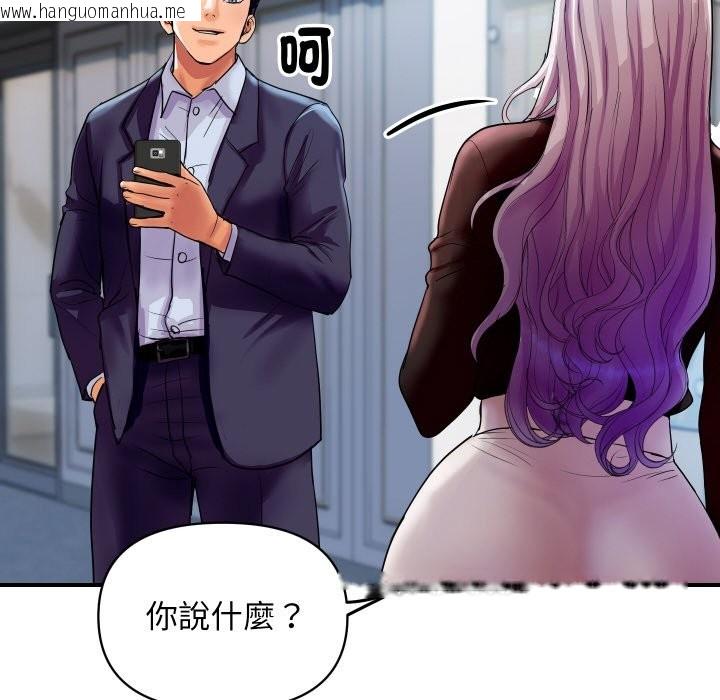 韩国漫画顶级豪门秘辛韩漫_顶级豪门秘辛-第6话在线免费阅读-韩国漫画-第171张图片