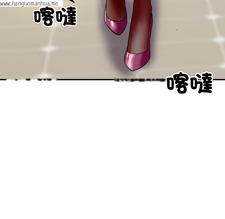 韩国漫画顶级豪门秘辛韩漫_顶级豪门秘辛-第3话在线免费阅读-韩国漫画-第133张图片