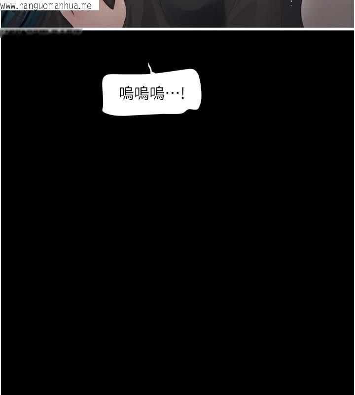 韩国漫画水电工日志韩漫_水电工日志-第94话-独守空闺的寂寞在线免费阅读-韩国漫画-第86张图片