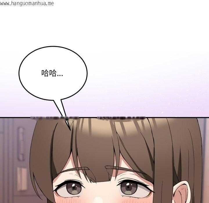 韩国漫画男人止步韩漫_男人止步-第12话在线免费阅读-韩国漫画-第106张图片