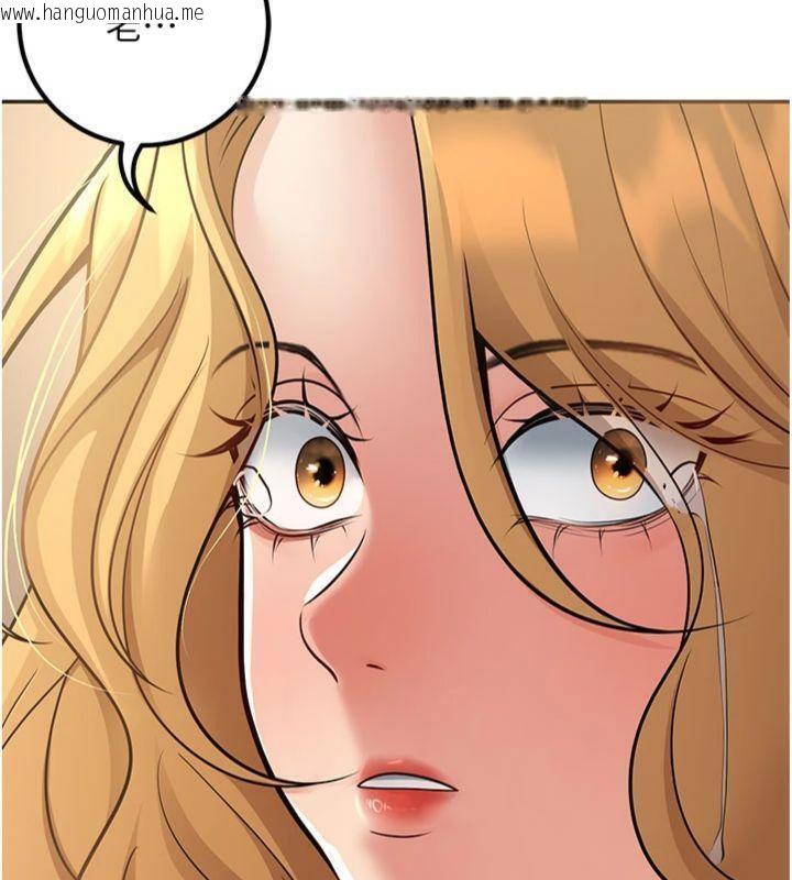 韩国漫画已婚学生想坏坏韩漫_已婚学生想坏坏-第41话-我只能让步到这了在线免费阅读-韩国漫画-第173张图片