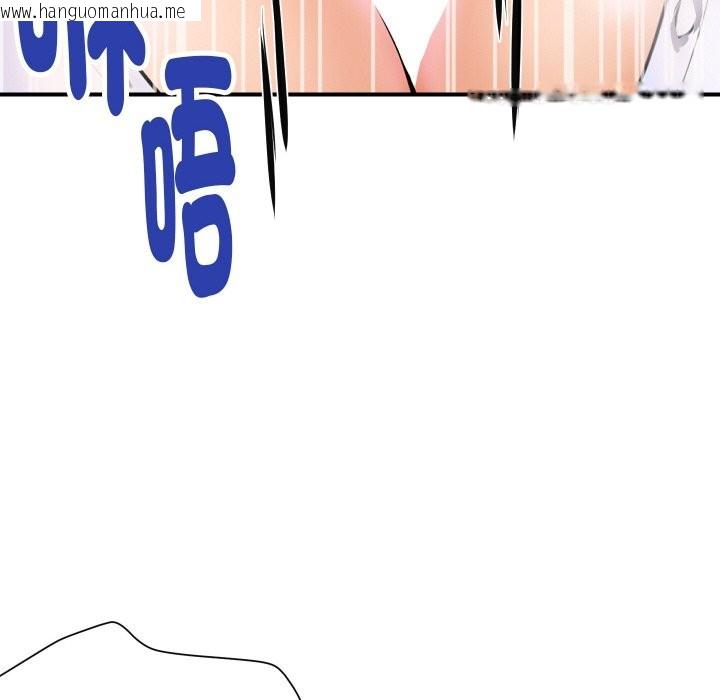 韩国漫画顶级豪门秘辛韩漫_顶级豪门秘辛-第1话在线免费阅读-韩国漫画-第193张图片
