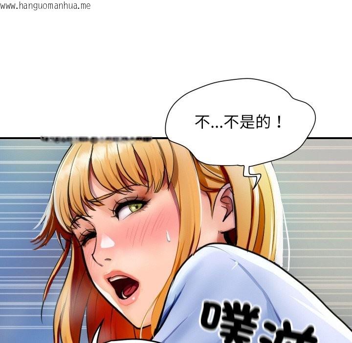 韩国漫画顶级豪门秘辛韩漫_顶级豪门秘辛-第2话在线免费阅读-韩国漫画-第66张图片