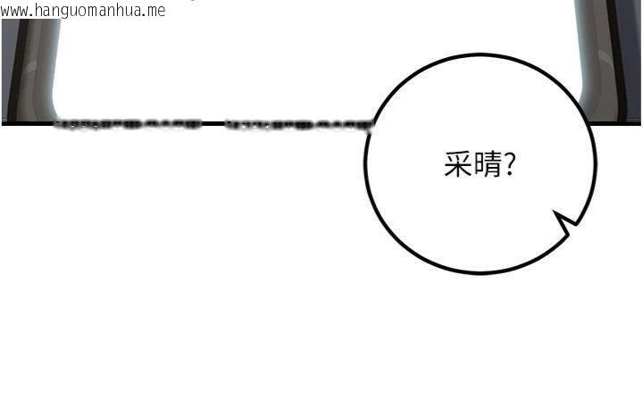 韩国漫画已婚学生想坏坏韩漫_已婚学生想坏坏-第41话-我只能让步到这了在线免费阅读-韩国漫画-第36张图片