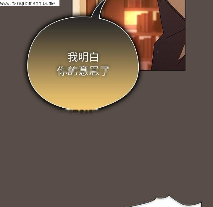 韩国漫画请弄脏我的女朋友韩漫_请弄脏我的女朋友-第11话在线免费阅读-韩国漫画-第64张图片