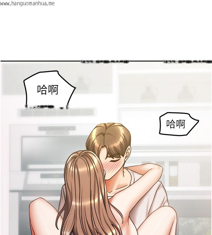 韩国漫画我家的女房客韩漫_我家的女房客-第19话-这次换我来把你吃掉在线免费阅读-韩国漫画-第62张图片
