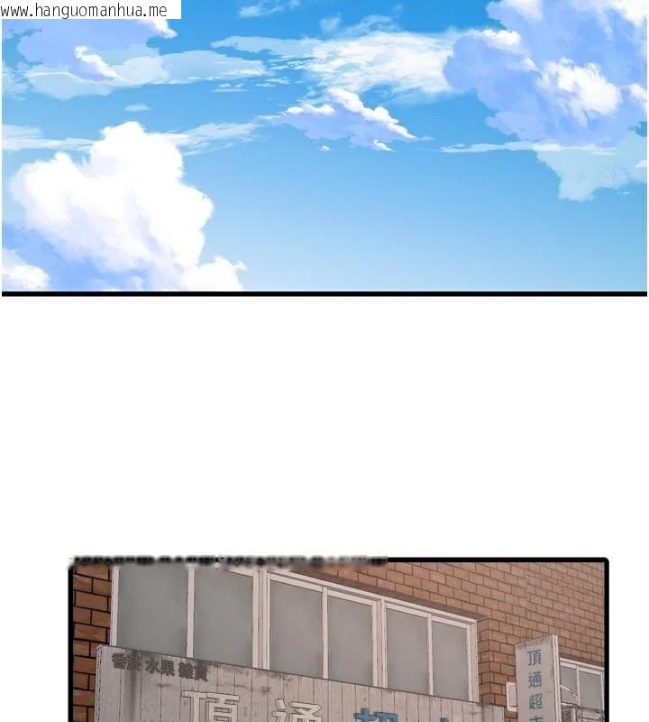 韩国漫画水电工日志韩漫_水电工日志-第94话-独守空闺的寂寞在线免费阅读-韩国漫画-第41张图片