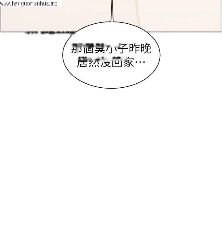 韩国漫画老师的亲密指导韩漫_老师的亲密指导-第55话-为老师注入回春牛奶针在线免费阅读-韩国漫画-第27张图片