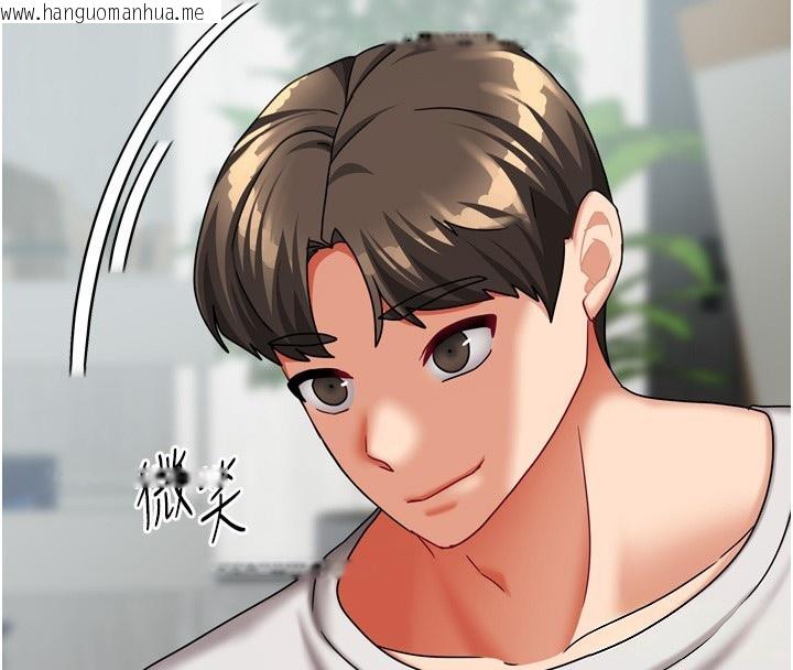 韩国漫画我家的女房客韩漫_我家的女房客-第19话-这次换我来把你吃掉在线免费阅读-韩国漫画-第4张图片