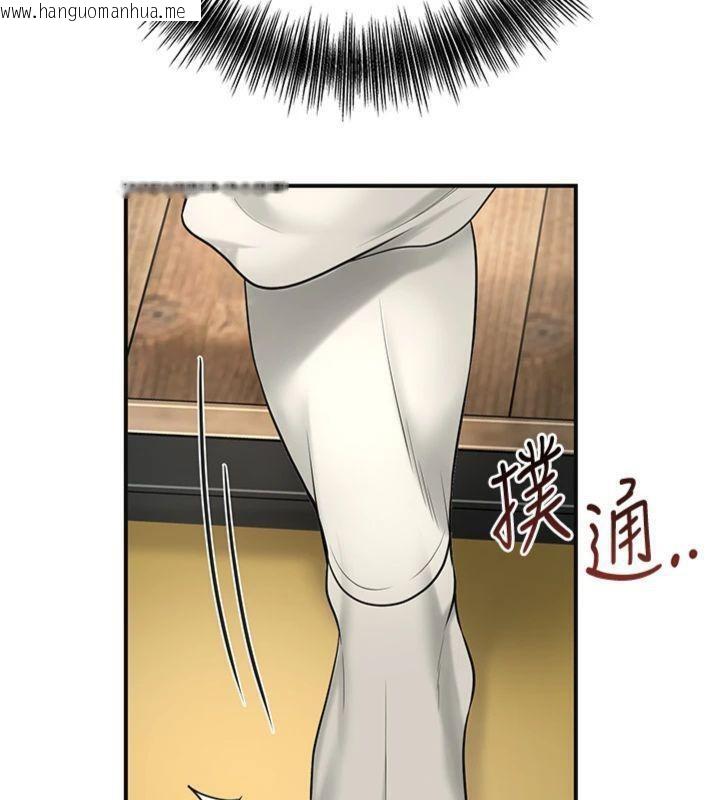 韩国漫画花容湿色:取花点韩漫_花容湿色:取花点-第59话-大家闺秀的肉体…在线免费阅读-韩国漫画-第64张图片