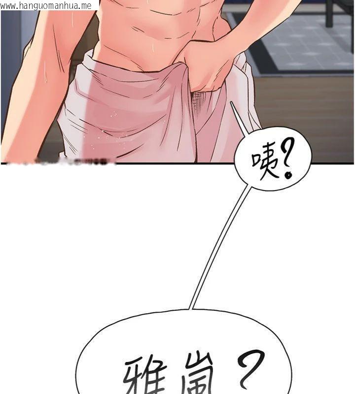 韩国漫画下一颤，性福韩漫_下一颤，性福-第32话-整栋楼都是打炮声在线免费阅读-韩国漫画-第121张图片