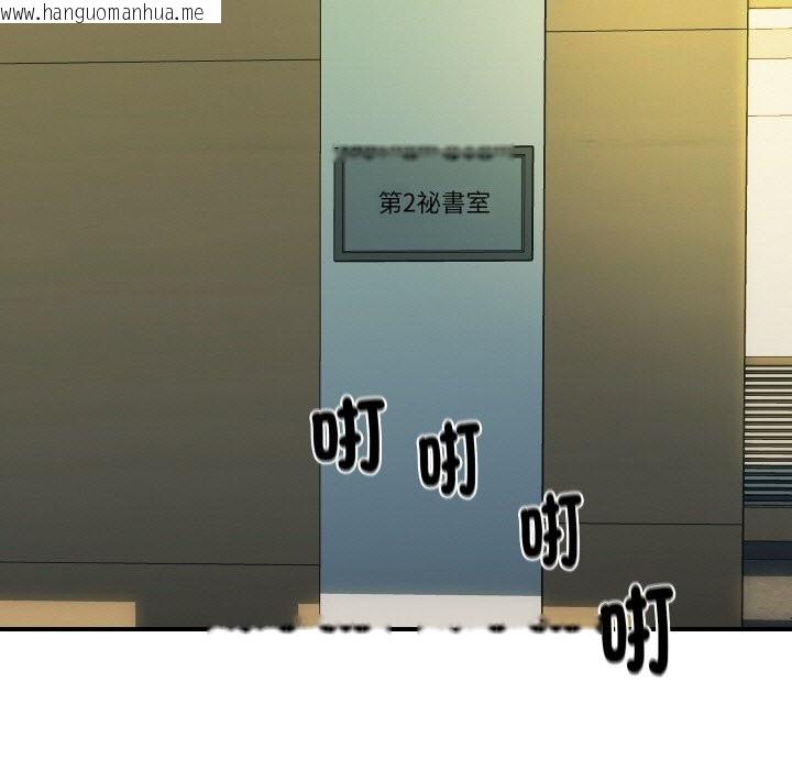 韩国漫画顶级豪门秘辛韩漫_顶级豪门秘辛-第1话在线免费阅读-韩国漫画-第5张图片