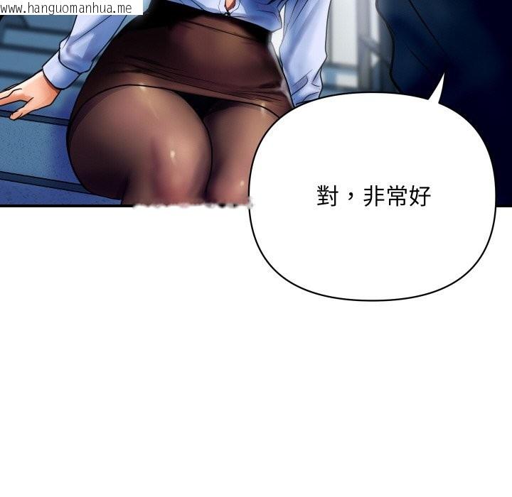 韩国漫画顶级豪门秘辛韩漫_顶级豪门秘辛-第1话在线免费阅读-韩国漫画-第185张图片
