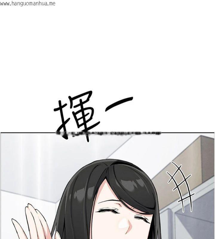 韩国漫画我的掌上明珠韩漫_我的掌上明珠-第15话-你说的那个人…是我吗?在线免费阅读-韩国漫画-第133张图片